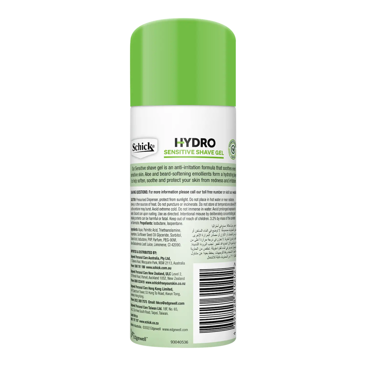 Hydro Sensitive Shave Gel 70g